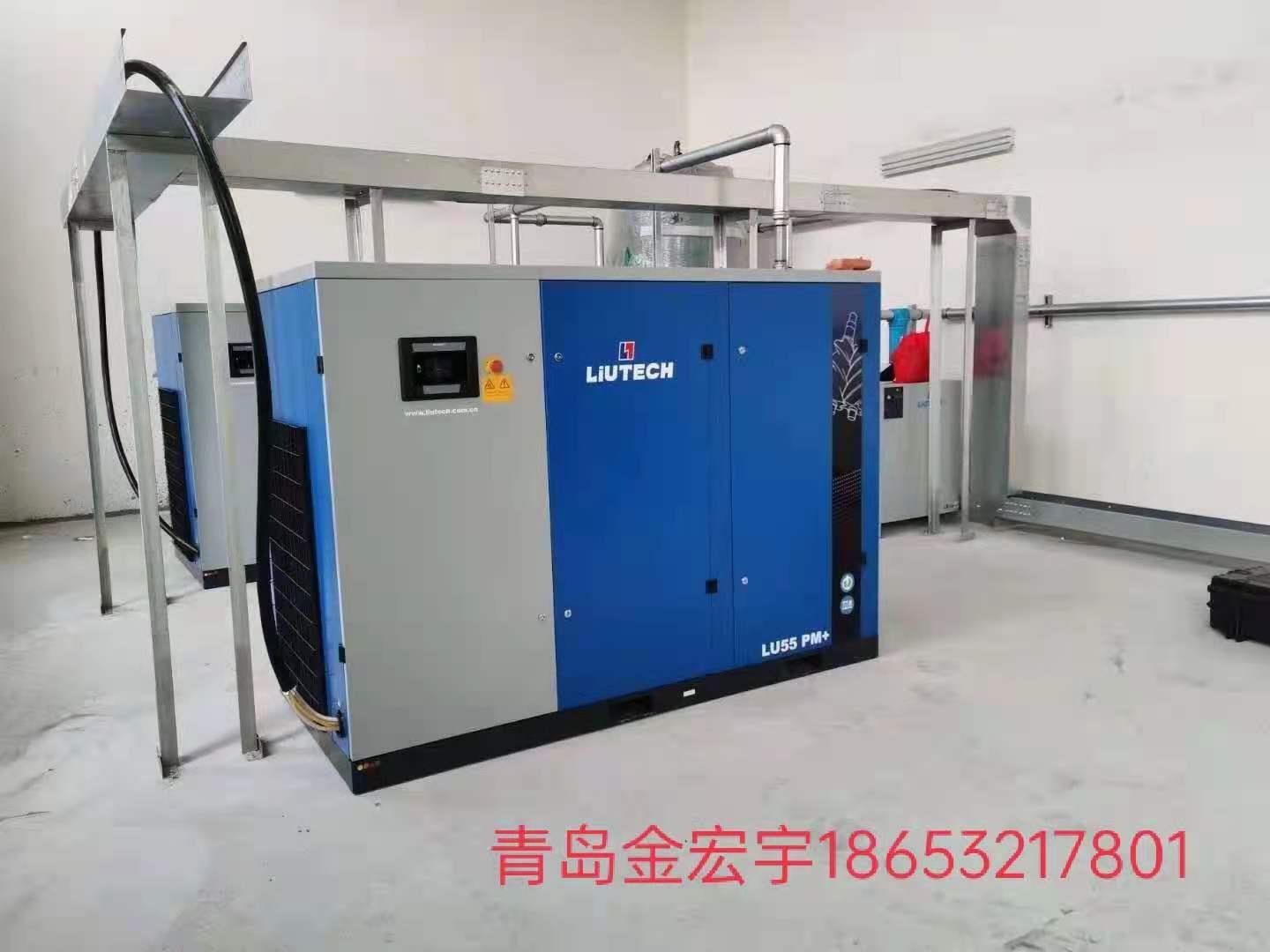 青島螺桿式空氣壓縮機(jī)廠(chǎng)家